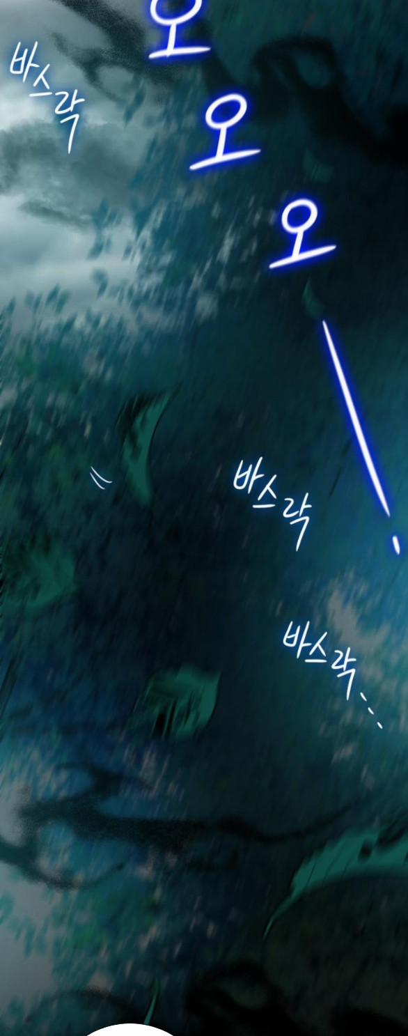 Hoán Đổi Linh Hồn 54 trang 10