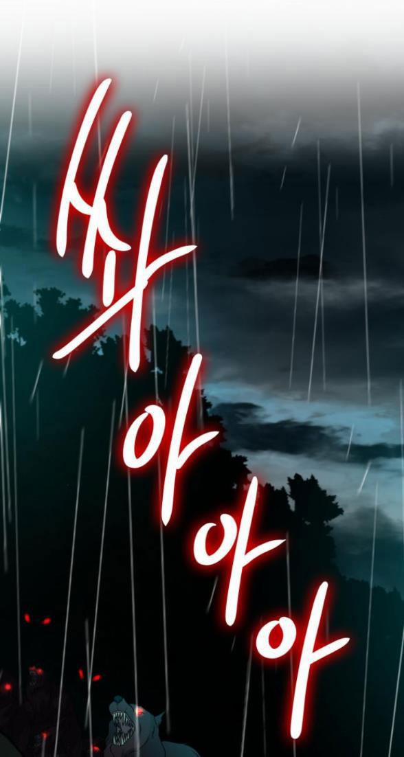 Hoán Đổi Linh Hồn 55 trang 0