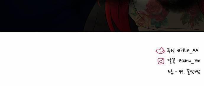 Hoán Đổi Linh Hồn 65 trang 62