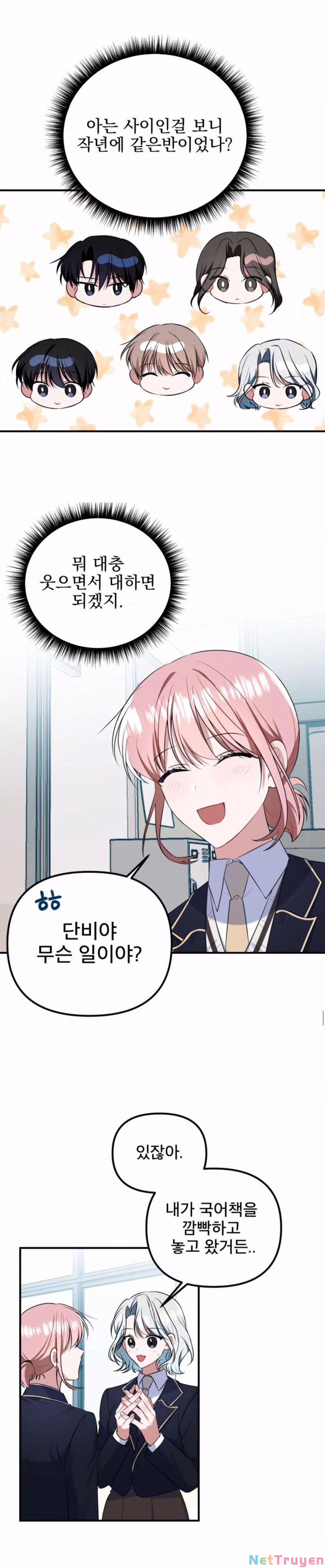 Hoán Đổi Sinh Mệnh 14 trang 17