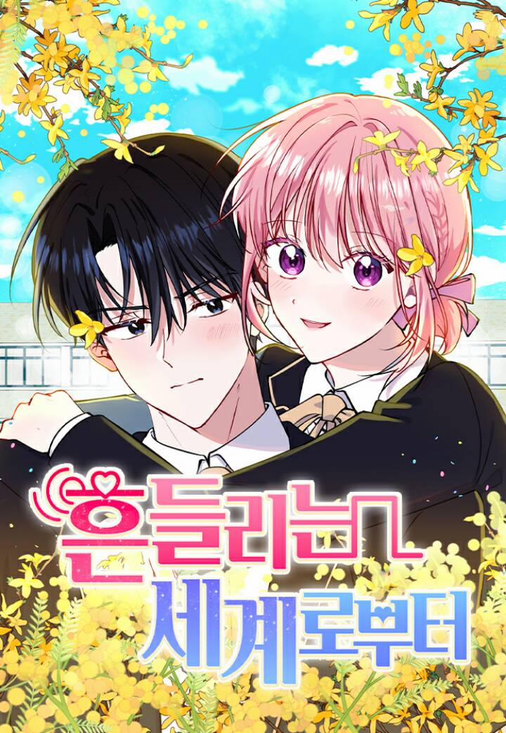 Hoán Đổi Sinh Mệnh 27 trang 0