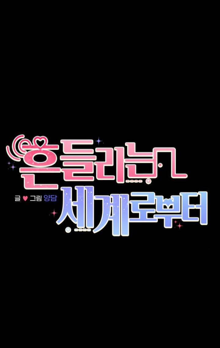 Hoán Đổi Sinh Mệnh 27 trang 17