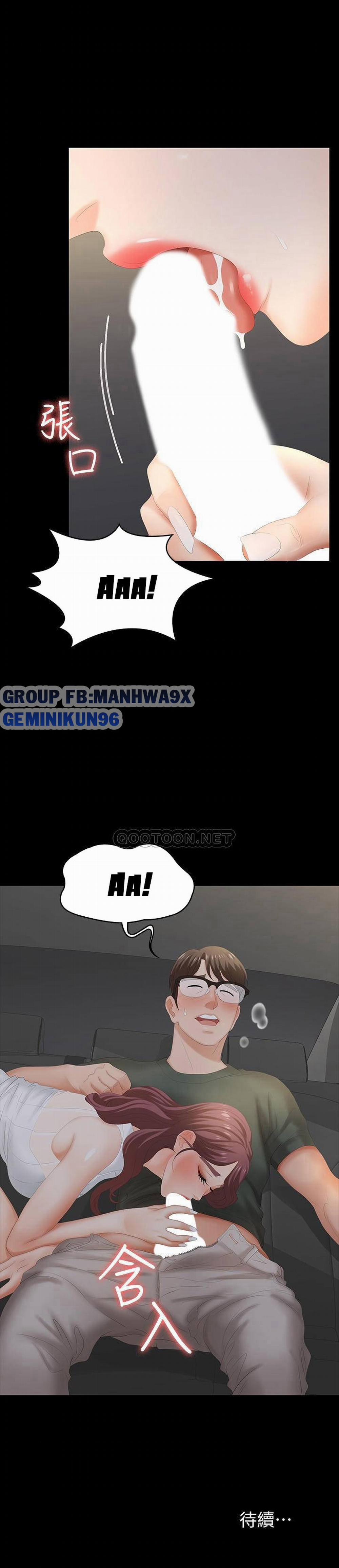 Hoán đổi vợ chồng 21 trang 40