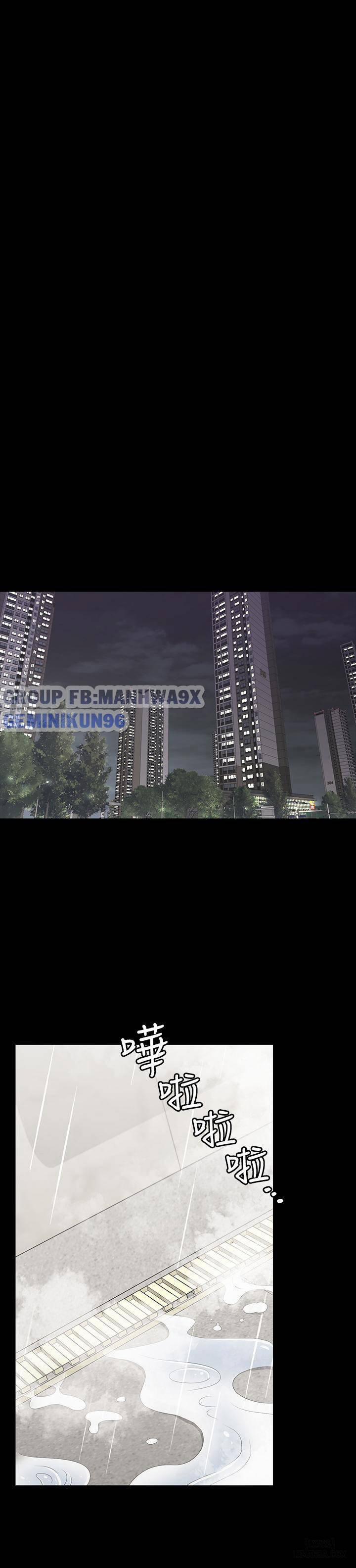 Hoán đổi vợ chồng 24 trang 25