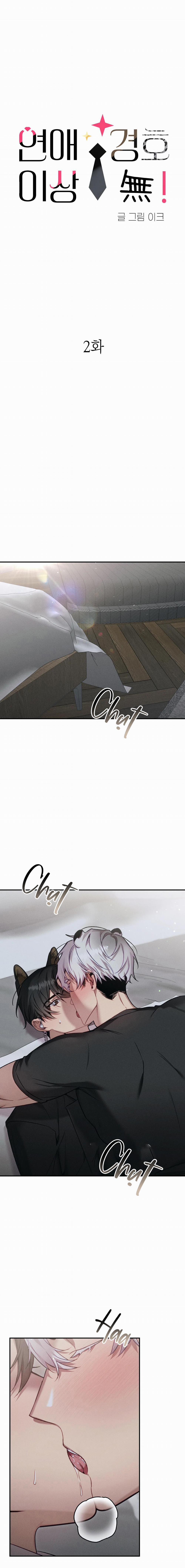 [Hoàn] Không Có Gì Hơn Sự An Toàn Của Tình Yêu 2 0 2 0 0 trang 0