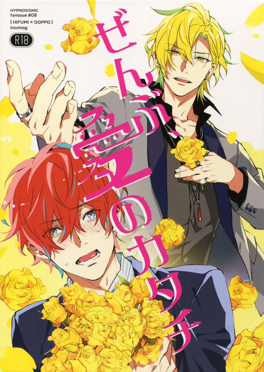 [HOÀN] Manga Oneshots Siêu Thịt Tuyển Chọn 28 Oneshot 28 trang 0