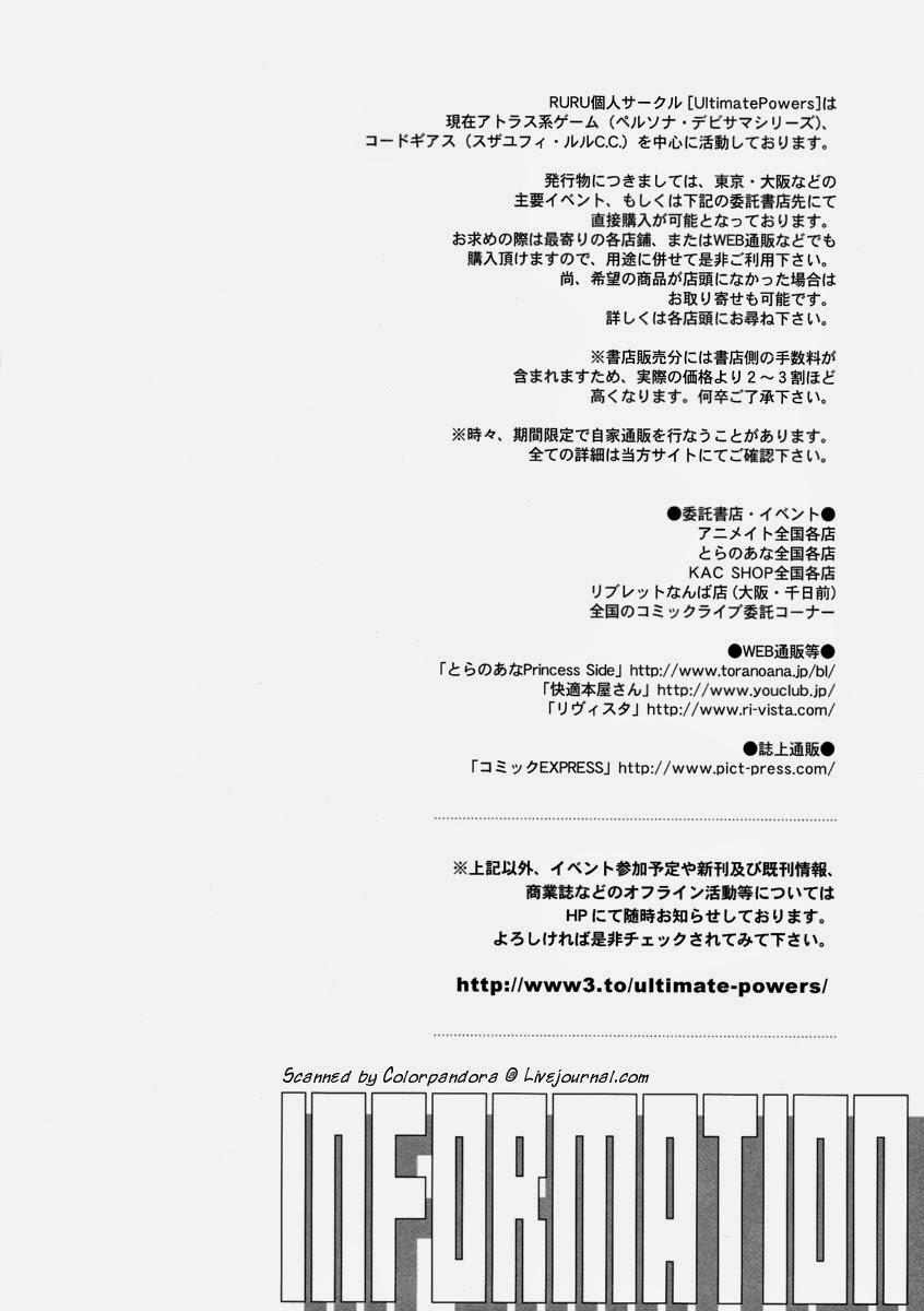 [HOÀN] Manga Oneshots Siêu Thịt Tuyển Chọn 31 Oneshot 31 trang 13