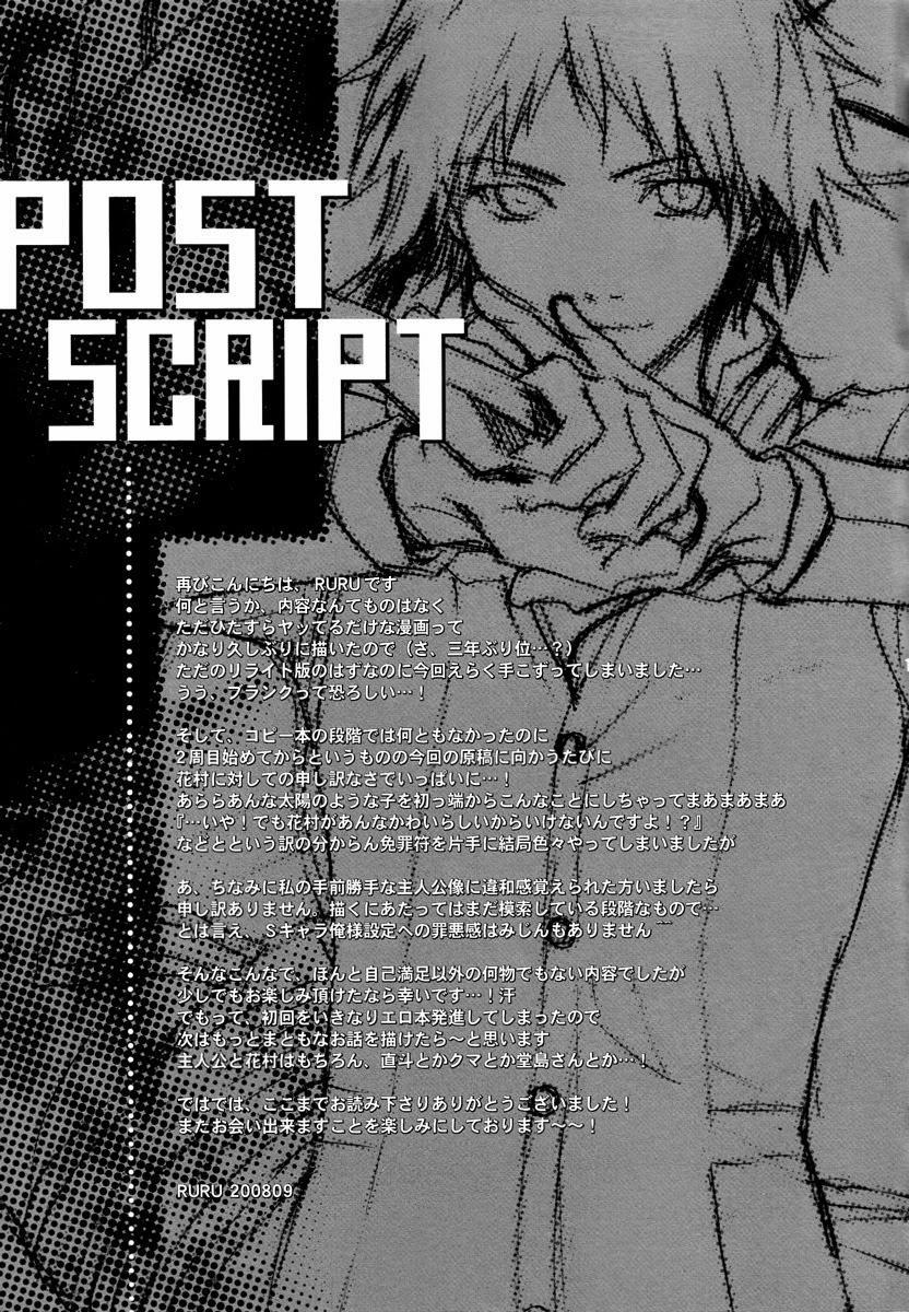 [HOÀN] Manga Oneshots Siêu Thịt Tuyển Chọn 31 Oneshot 31 trang 14