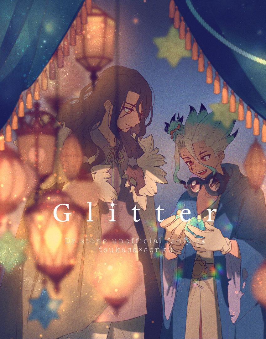 [HOÀN] Manga Oneshots Siêu Thịt Tuyển Chọn 42 Oneshot 42 trang 0