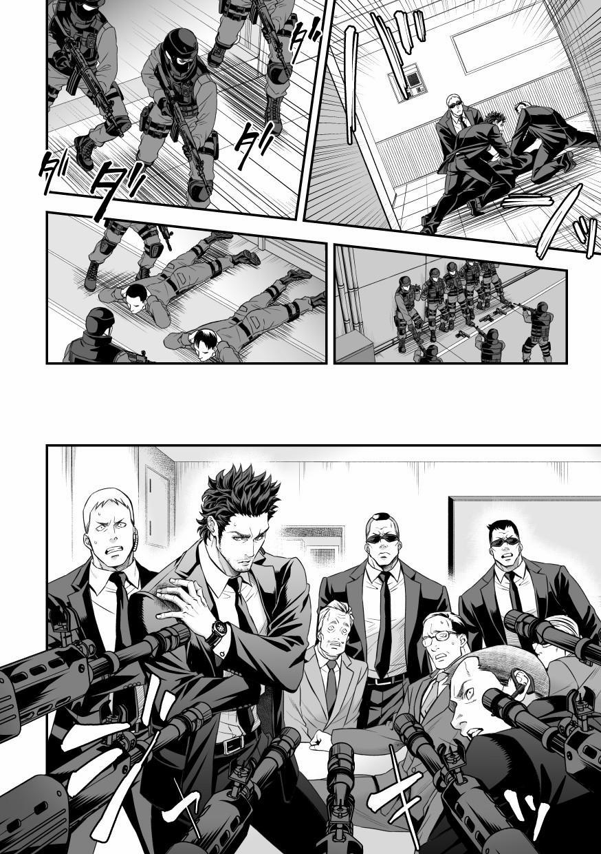 [HOÀN] Manga Oneshots Siêu Thịt Tuyển Chọn 8 Oneshot8 trang 23