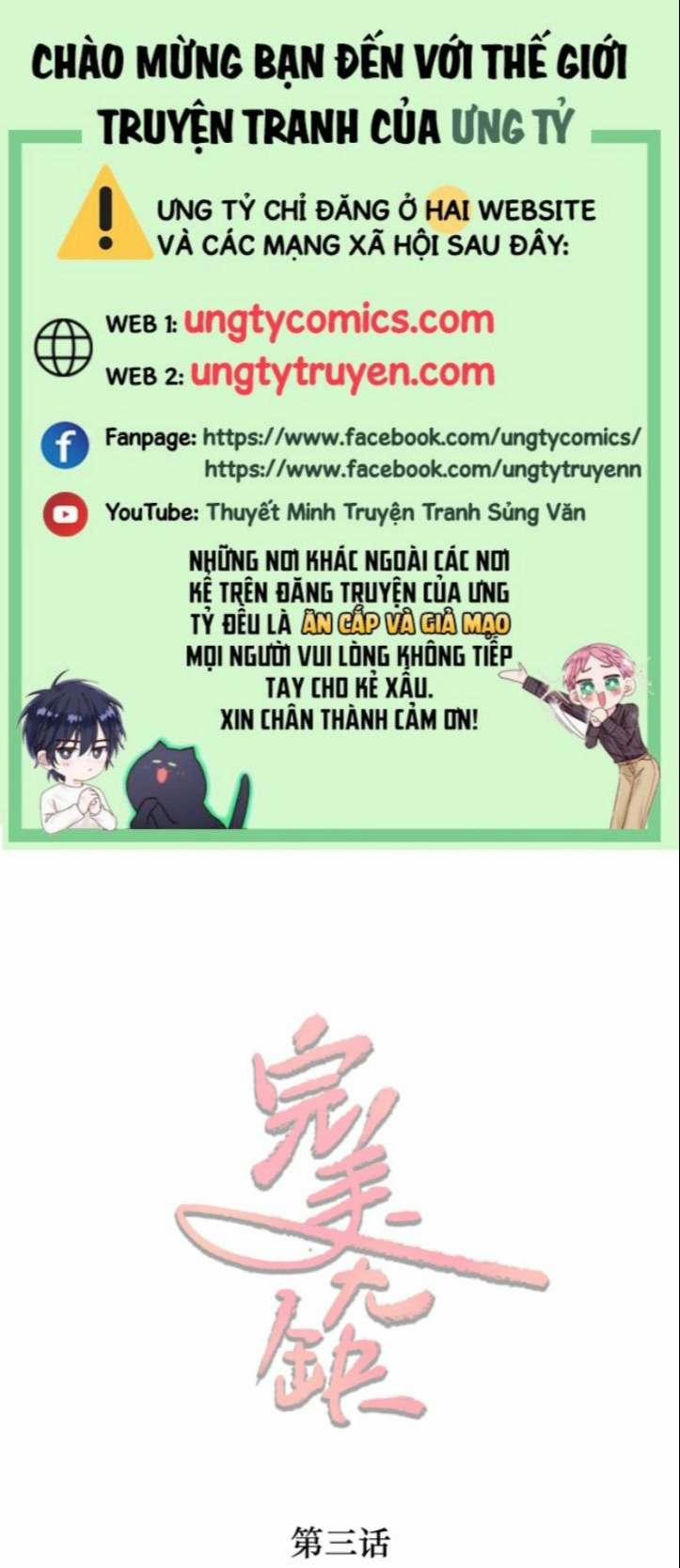 Hoàn Mỹ Vô Khuyết 3 trang 0