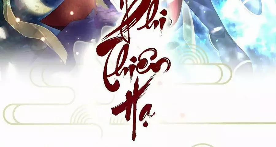 Hoạn Phi Thiên Hạ 10 trang 1