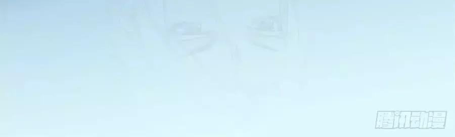 Hoạn Phi Thiên Hạ 10 trang 39