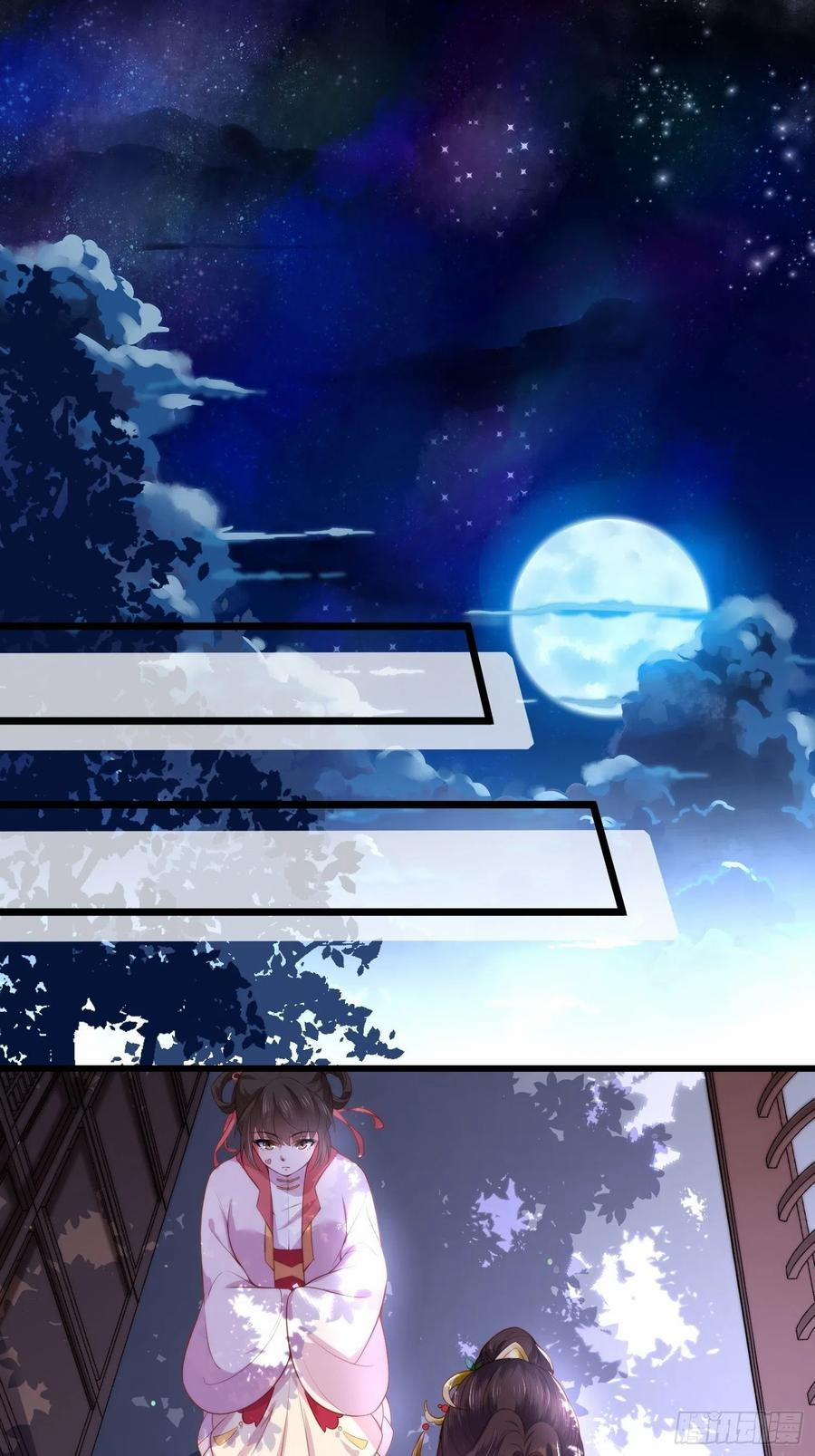 Hoạn Phi Thiên Hạ 103 trang 17