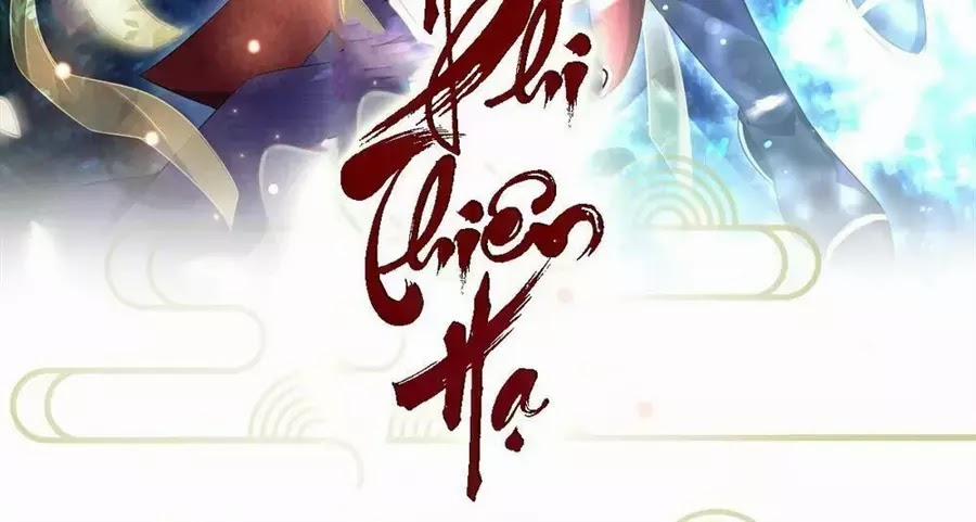 Hoạn Phi Thiên Hạ 11 trang 1