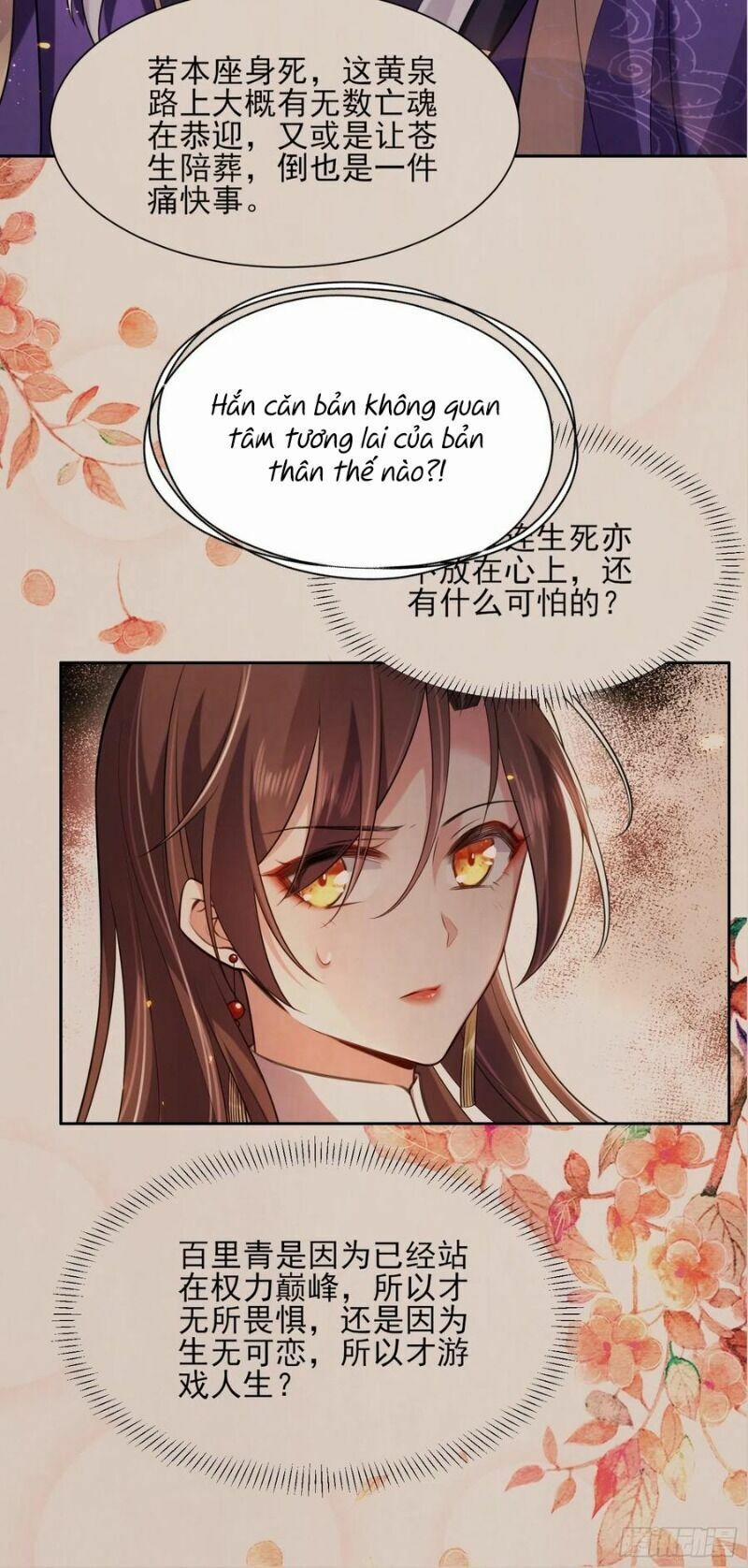 Hoạn Phi Thiên Hạ 111 trang 28