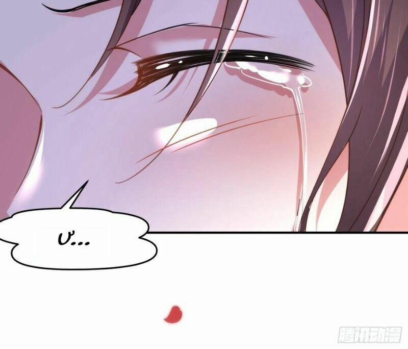 Hoạn Phi Thiên Hạ 112 trang 26