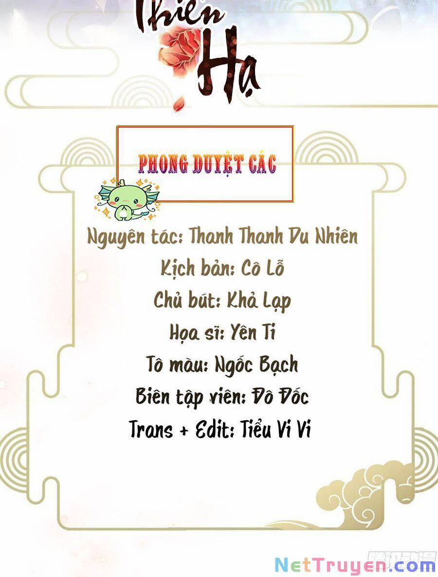 Hoạn Phi Thiên Hạ 124 trang 1