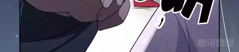 Hoạn Phi Thiên Hạ 13 trang 23