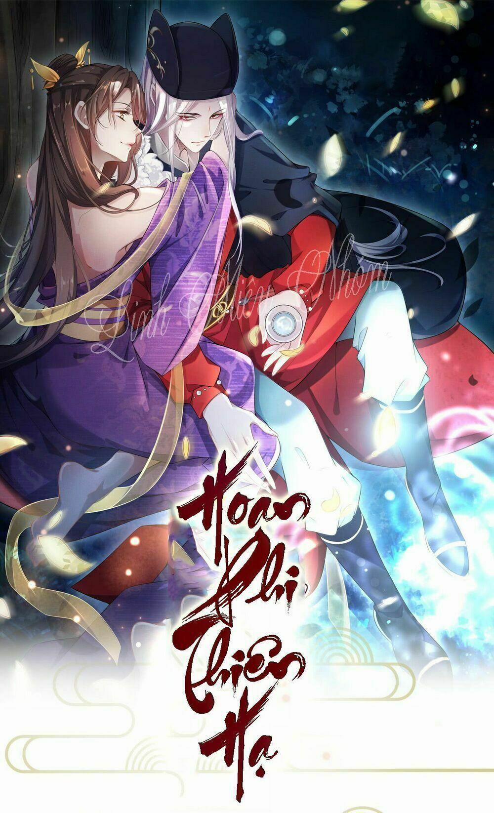 Hoạn Phi Thiên Hạ 14+ trang 0