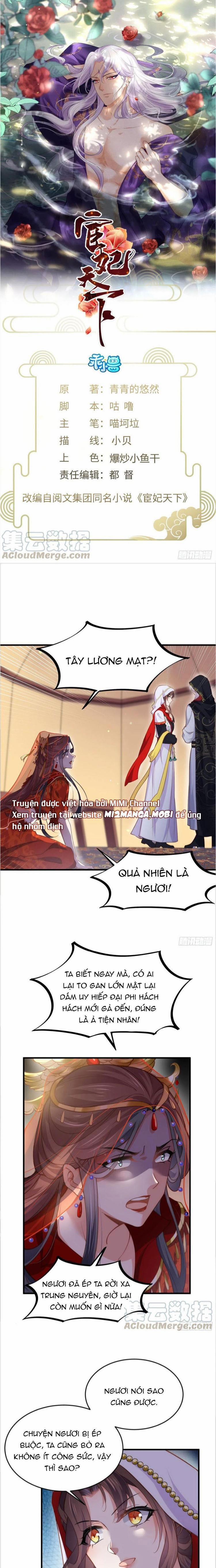 Hoạn Phi Thiên Hạ 145 trang 0