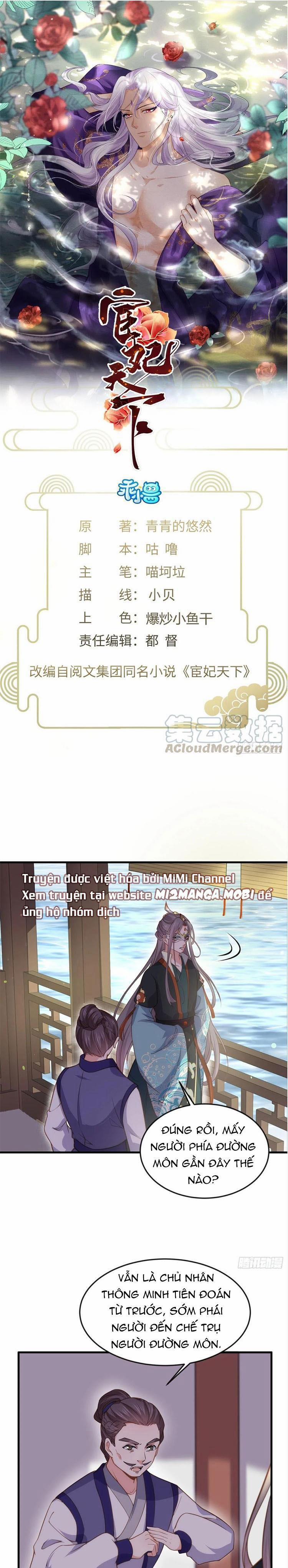 Hoạn Phi Thiên Hạ 146 trang 0