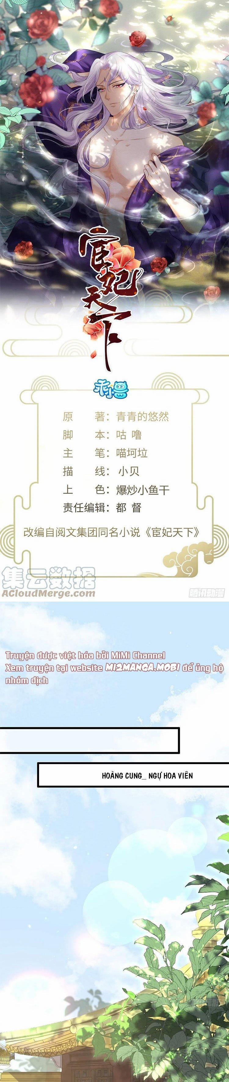 Hoạn Phi Thiên Hạ 163 trang 0