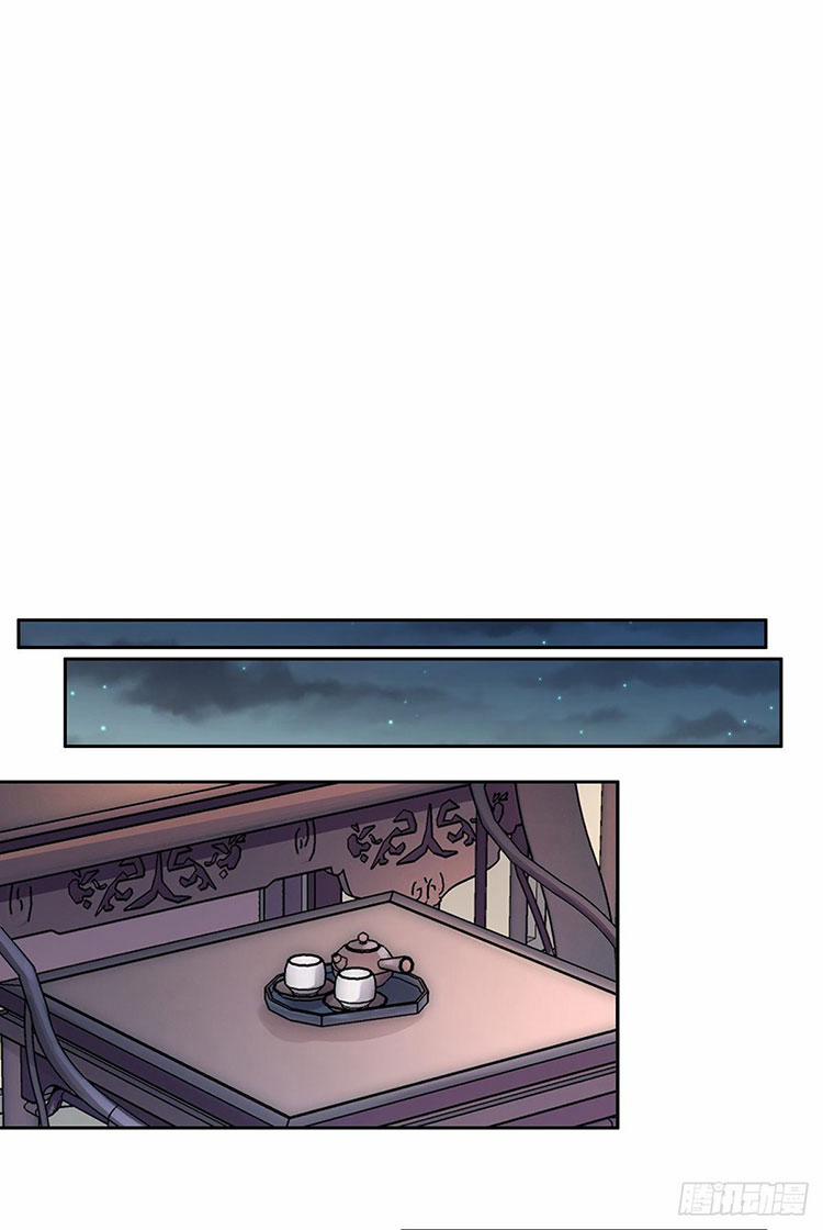 Hoạn Phi Thiên Hạ 77 trang 13