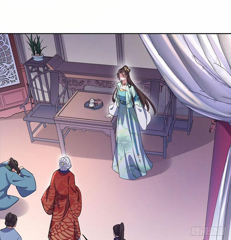 Hoạn Phi Thiên Hạ 78 trang 23