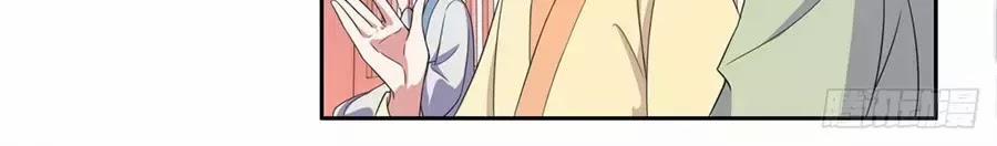 Hoạn Phi Thiên Hạ 9 trang 4