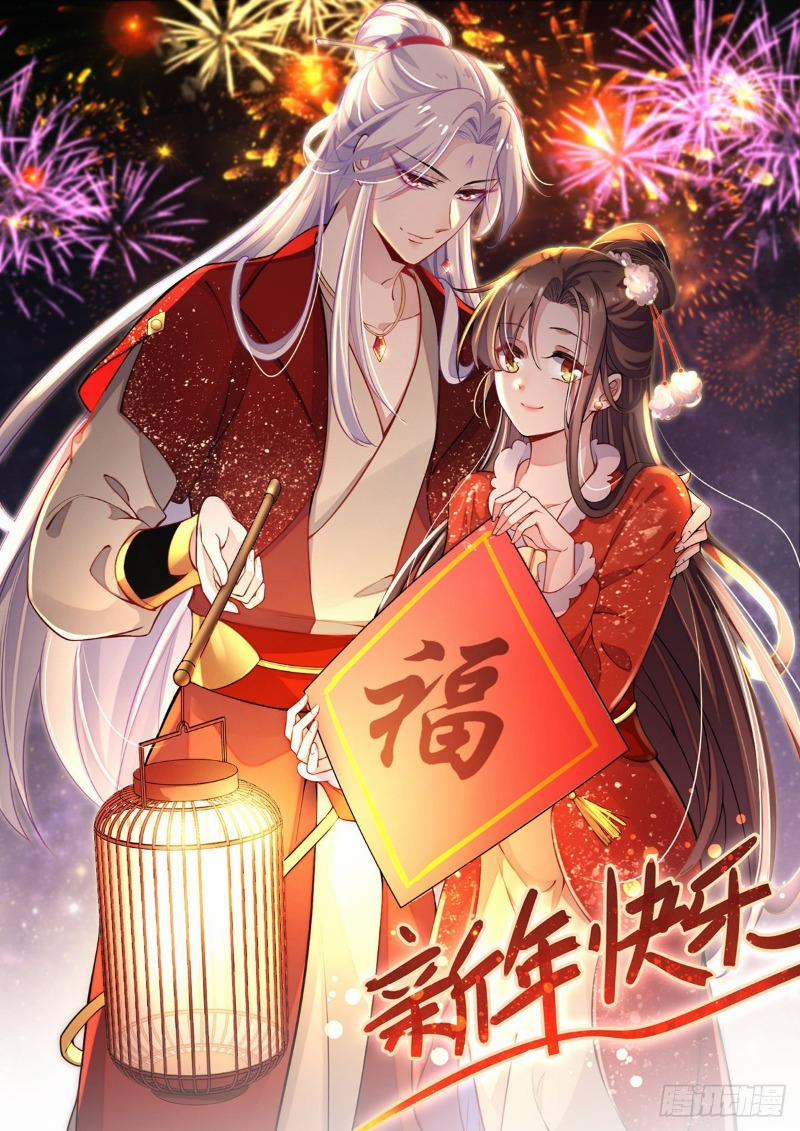 Hoạn Phi Thiên Hạ 94 trang 0