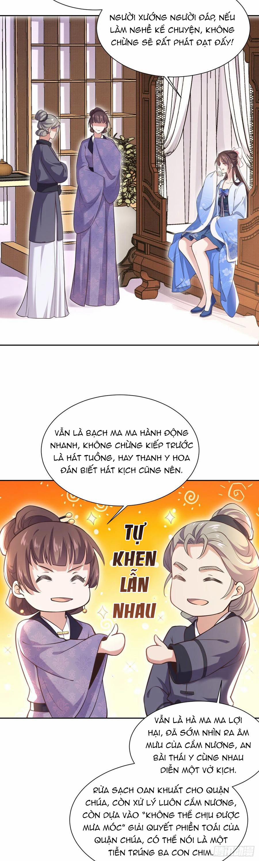 Hoạn Phi Thiên Hạ 94 trang 3