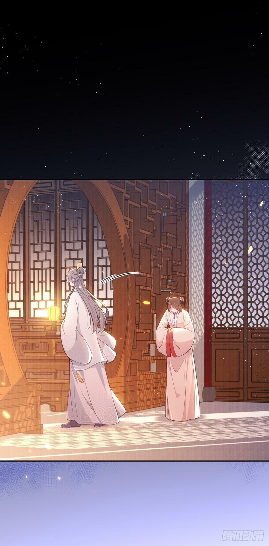 Hoạn Phi Thiên Hạ 96 trang 7