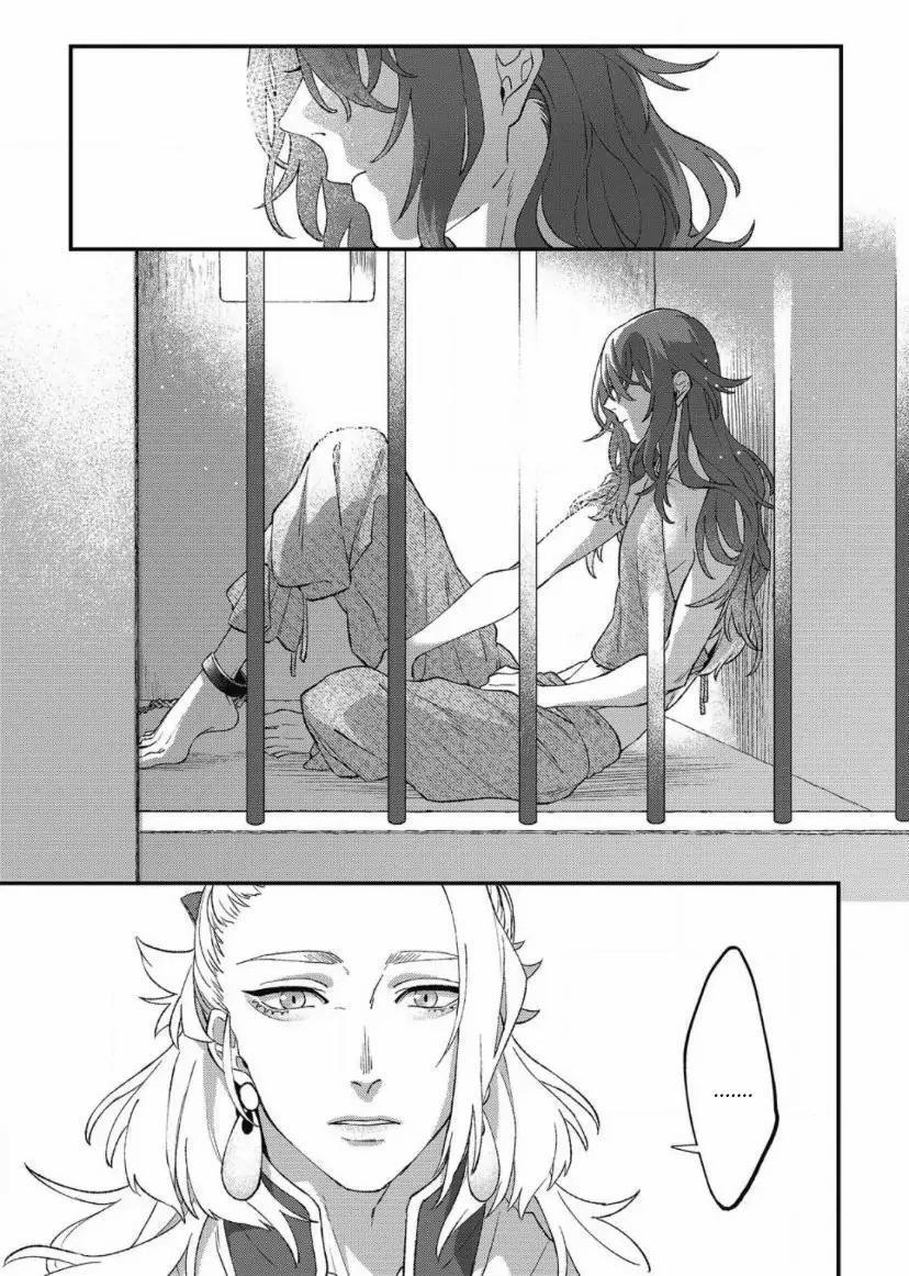 [HOÀN] Shishi Ni Odoroko 1 0 1 trang 7