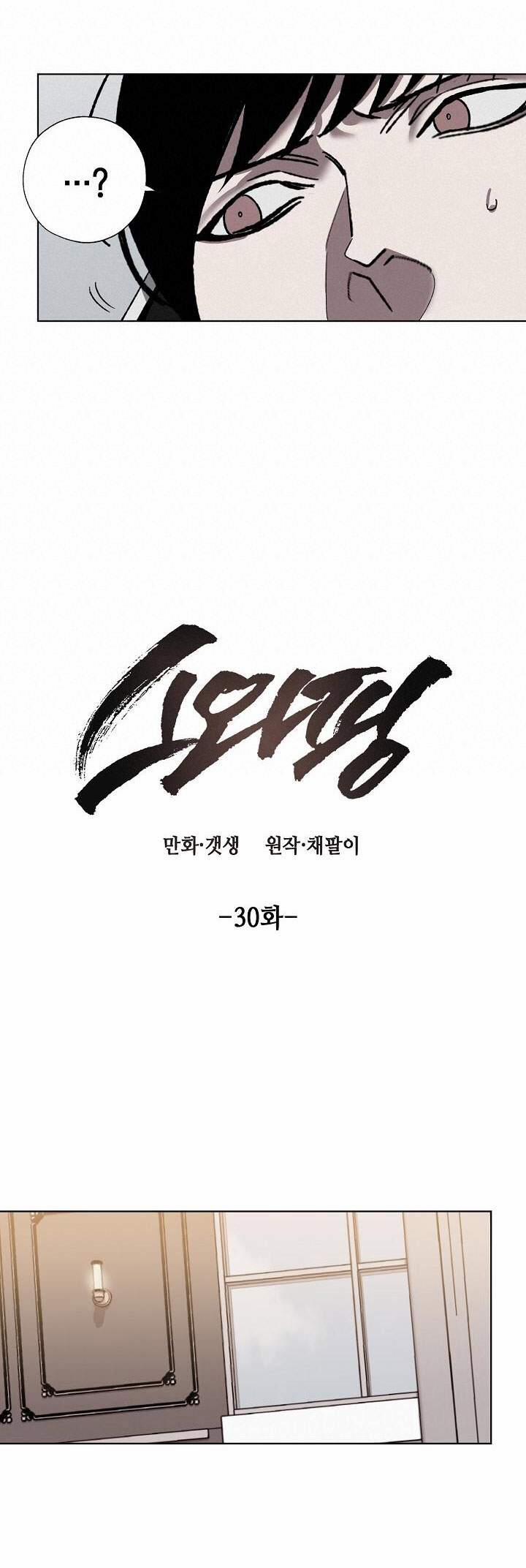 Hoán Vị 30 trang 15