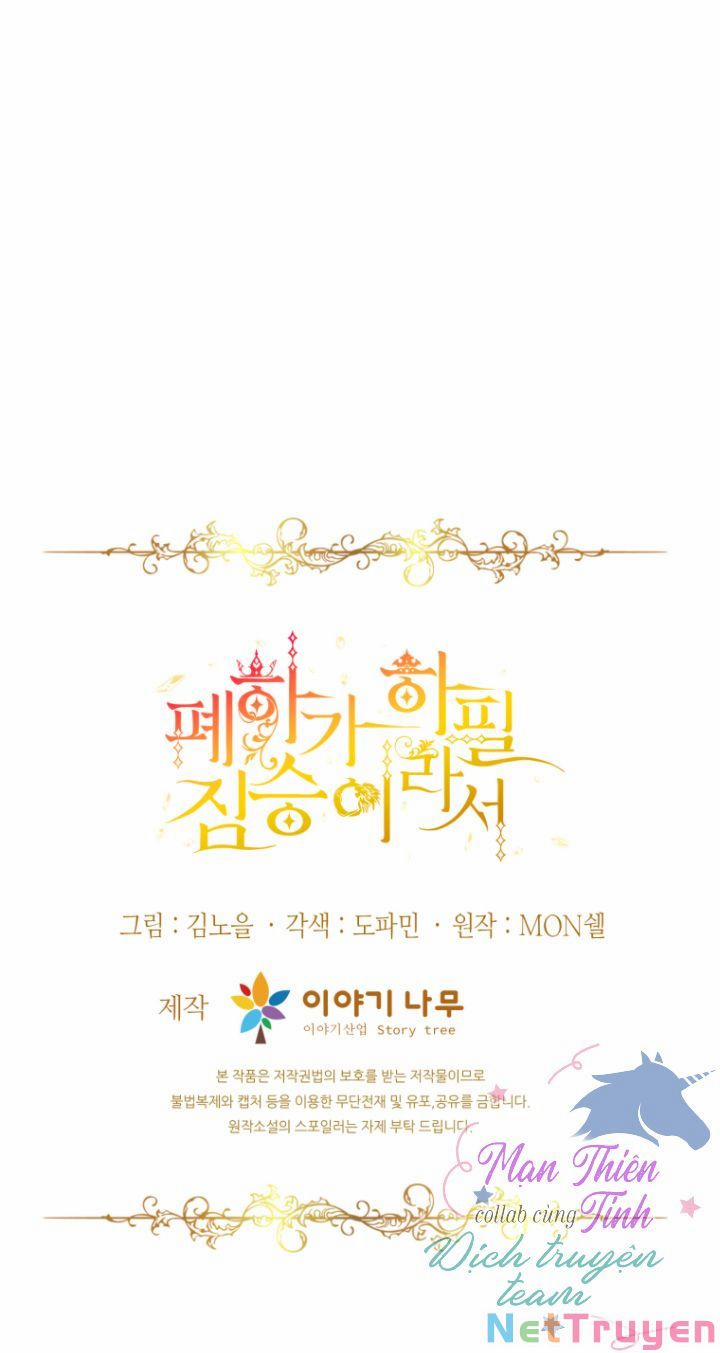 Hoàng Đế Bệ Hạ Là Mãnh Thú 12 trang 46