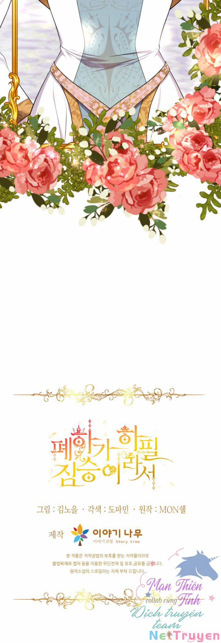 Hoàng Đế Bệ Hạ Là Mãnh Thú 13 trang 52