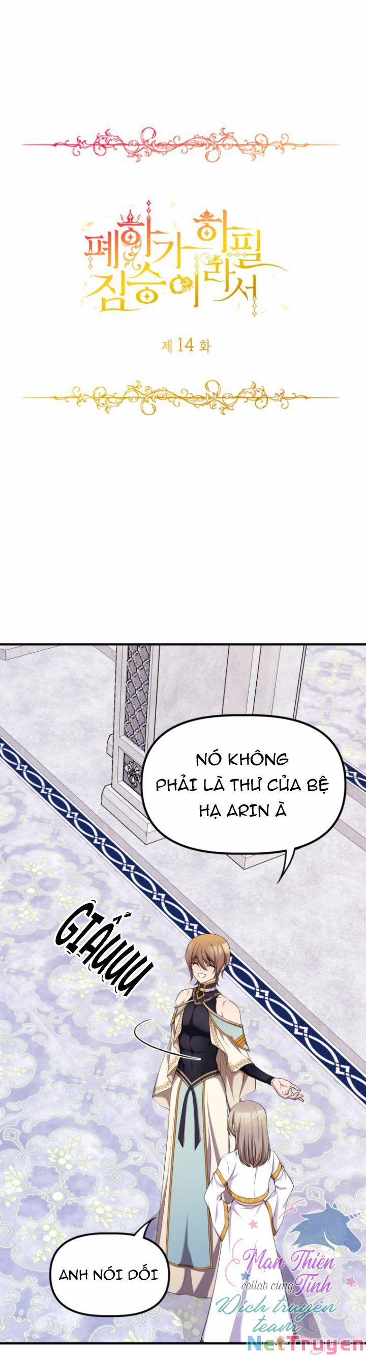 Hoàng Đế Bệ Hạ Là Mãnh Thú 14 trang 1