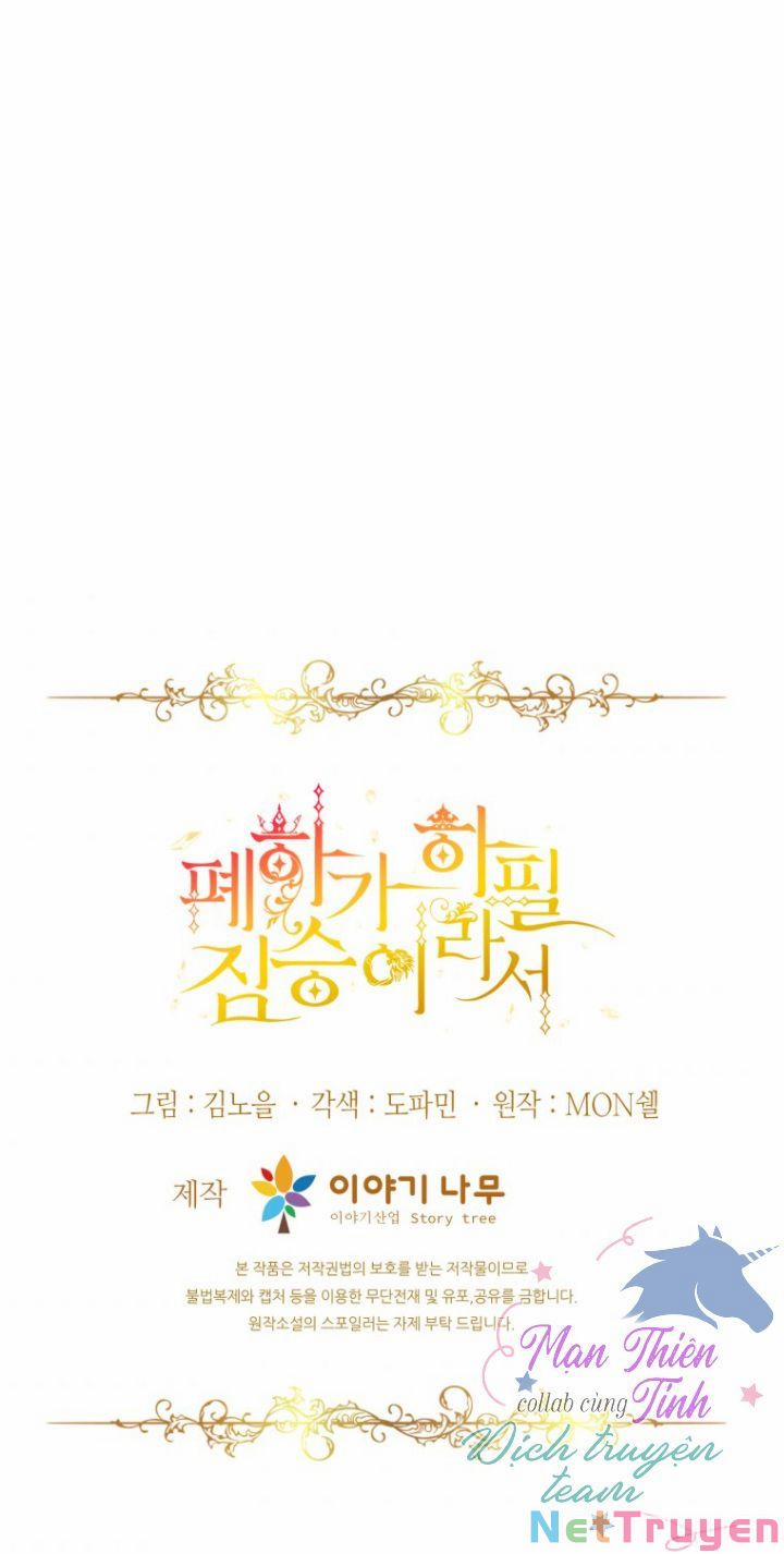 Hoàng Đế Bệ Hạ Là Mãnh Thú 15 trang 60