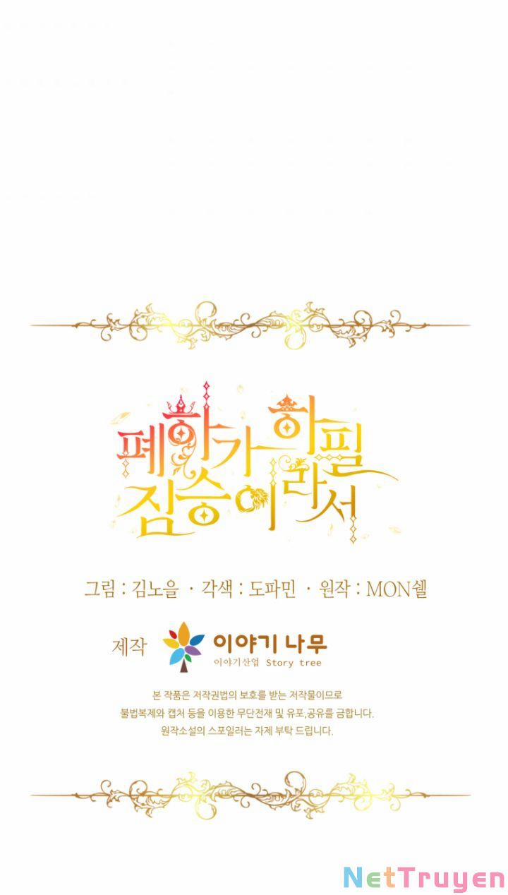 Hoàng Đế Bệ Hạ Là Mãnh Thú 16 trang 64