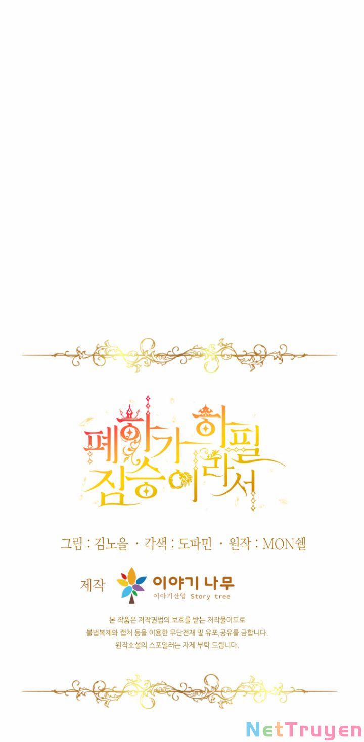 Hoàng Đế Bệ Hạ Là Mãnh Thú 17 trang 64