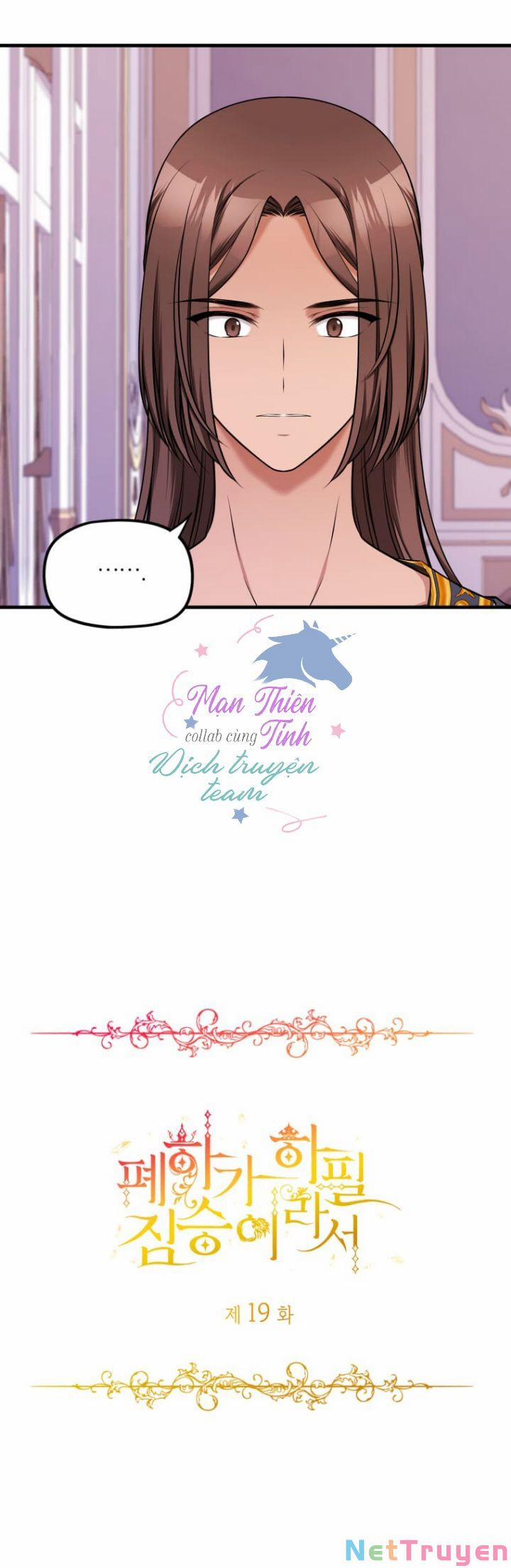 Hoàng Đế Bệ Hạ Là Mãnh Thú 19 trang 3