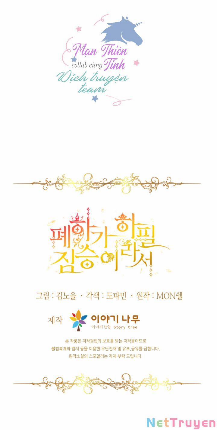 Hoàng Đế Bệ Hạ Là Mãnh Thú 19 trang 68