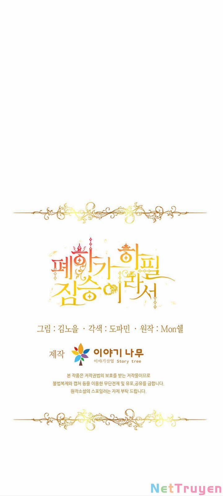 Hoàng Đế Bệ Hạ Là Mãnh Thú 2 trang 67