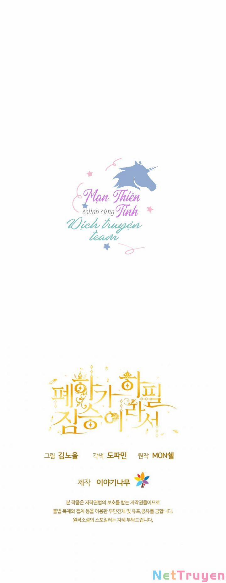 Hoàng Đế Bệ Hạ Là Mãnh Thú 23 trang 72