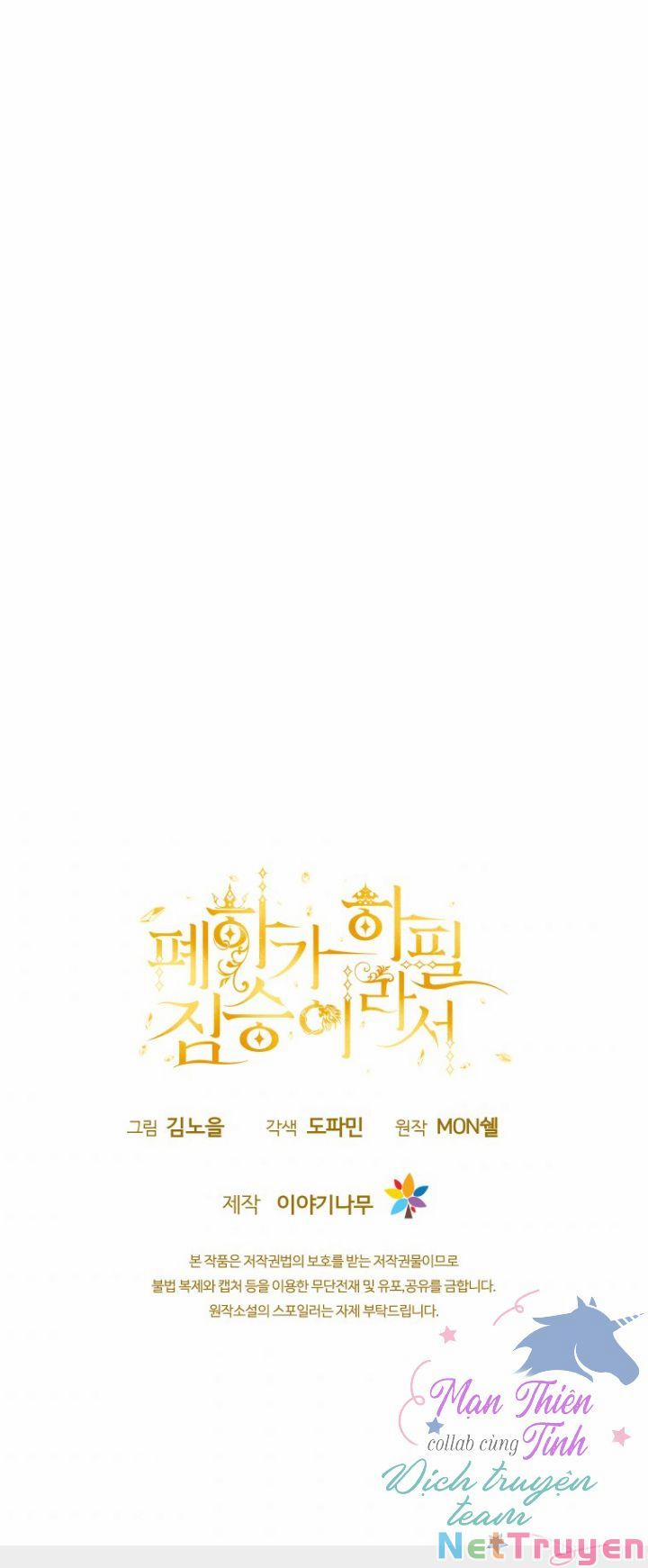 Hoàng Đế Bệ Hạ Là Mãnh Thú 28 trang 63