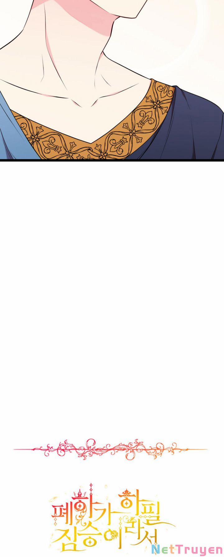 Hoàng Đế Bệ Hạ Là Mãnh Thú 31 trang 1