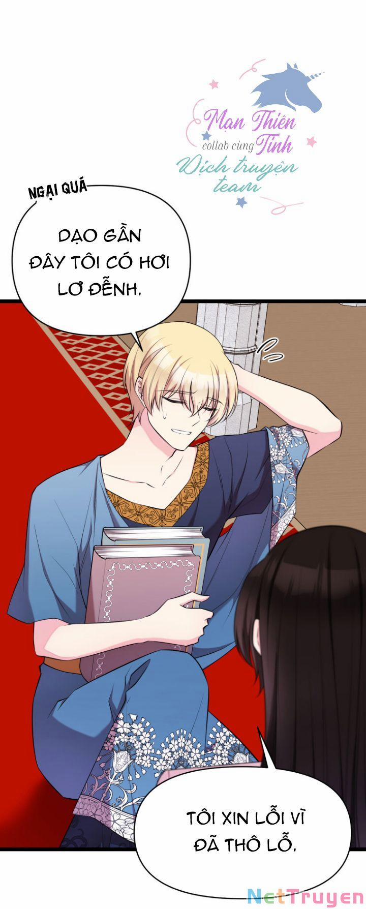 Hoàng Đế Bệ Hạ Là Mãnh Thú 31 trang 3