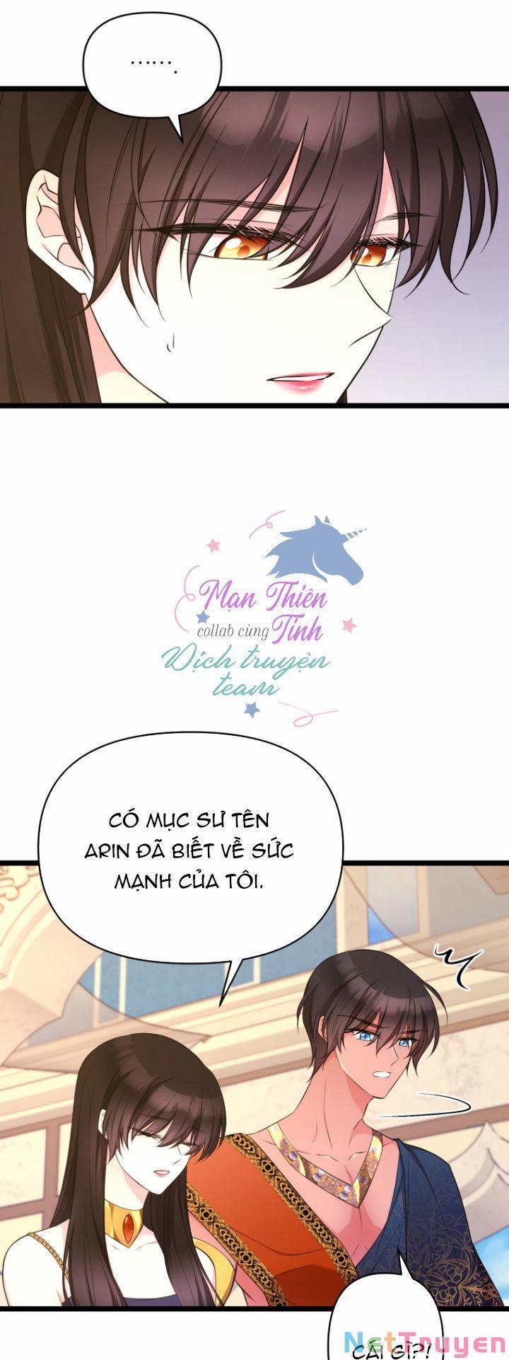 Hoàng Đế Bệ Hạ Là Mãnh Thú 32 trang 17