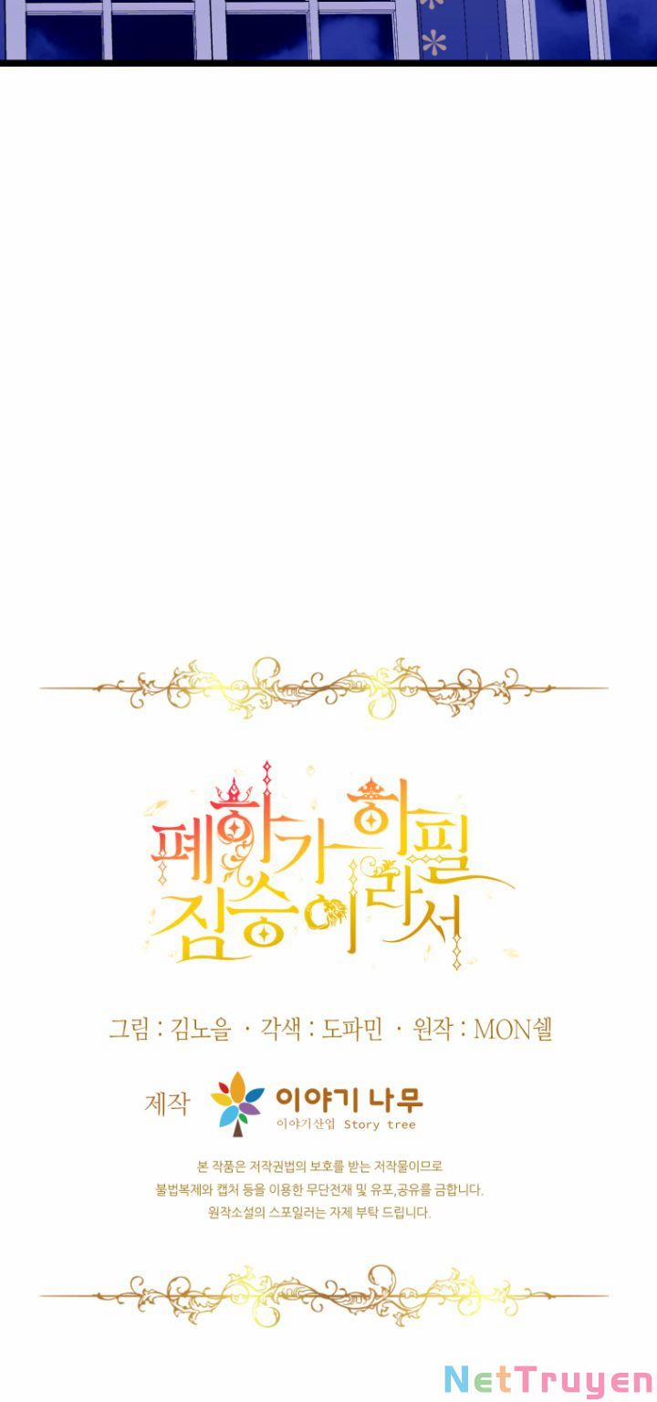 Hoàng Đế Bệ Hạ Là Mãnh Thú 33 trang 68